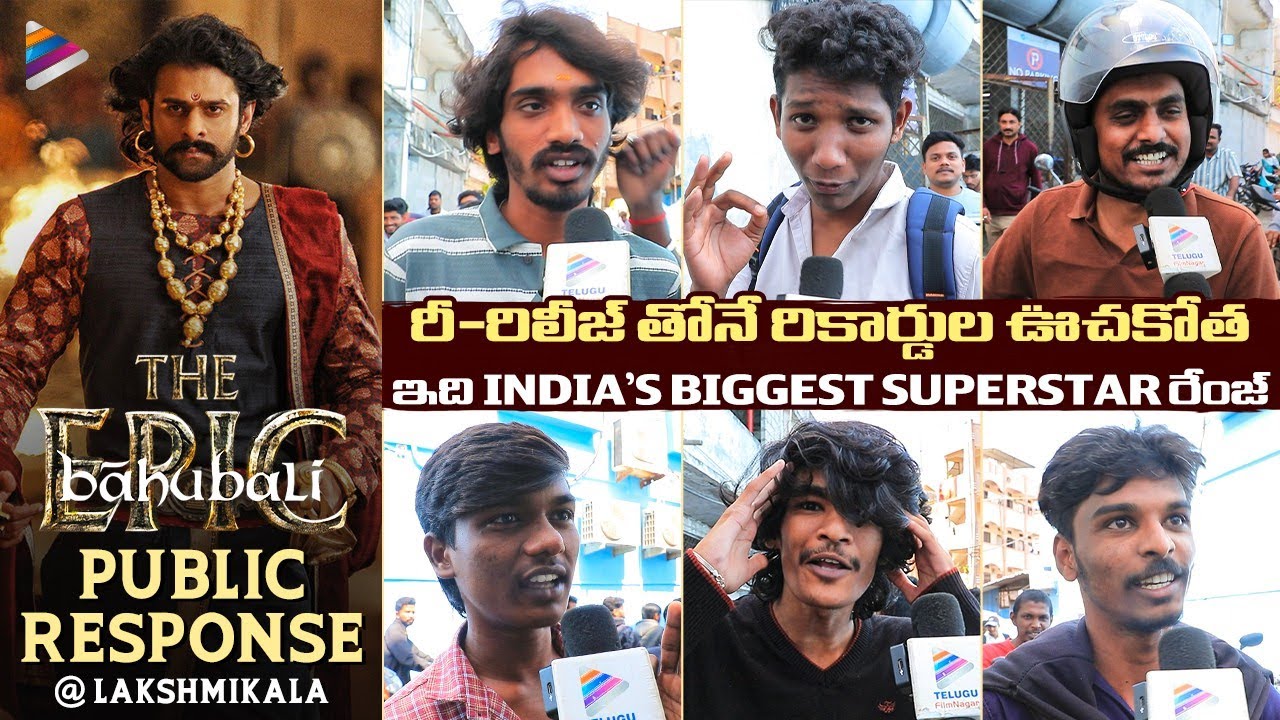 Baahubali Epic Public Talk at Lakshmikala with Prabhas, Anushka & Rana Daggubati 🎬