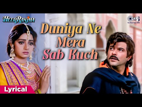 Duniya Ne Mera Sab Kuch - Lyrical | Heer Ranjha | Sridevi, Anil Kapoor | Mangal Singh | 90s Heartbreak Song