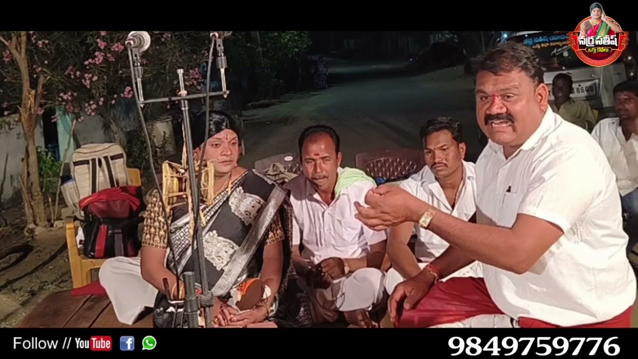 చంద్రసేన రాజు చంద్రావతి దేవి ఒగ్గు కథ - భాగం 4 | హాస్యభరిత కథనాలు 🎭