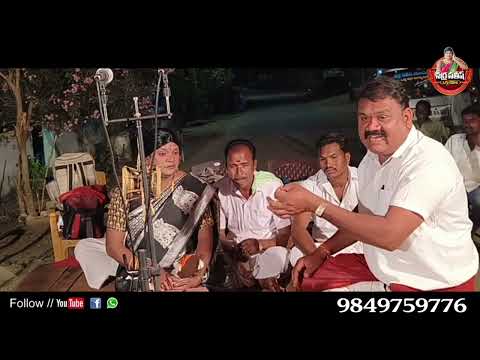 చంద్రసేన రాజు చంద్రావతి దేవి ఒగ్గు కథ 4వ భాగం#narrasathish #oggukathalu #song #entertainment