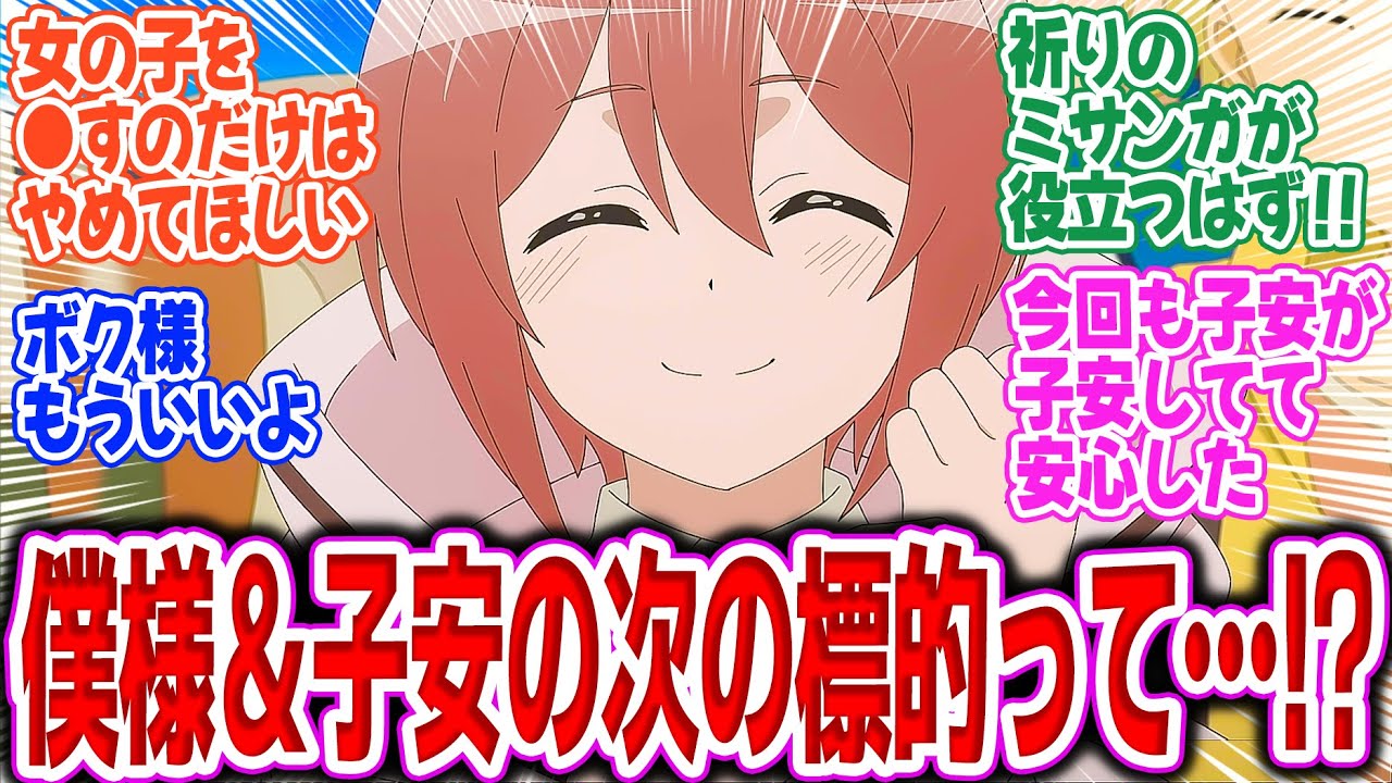 【無限ガチャ】第5話！エルフと子安の人族狩りの真相と展開を徹底解説🔥