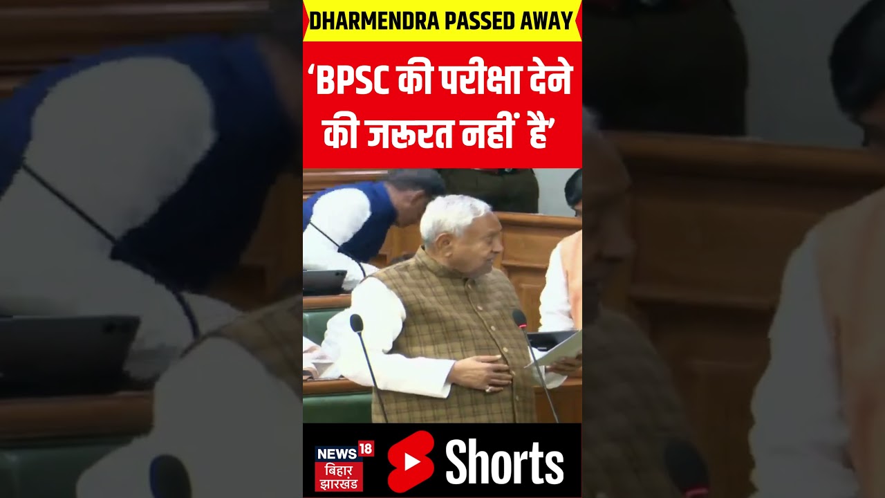 Nitish CM Offers Relief to Contract Teachers in Bihar ЁЯУЪ