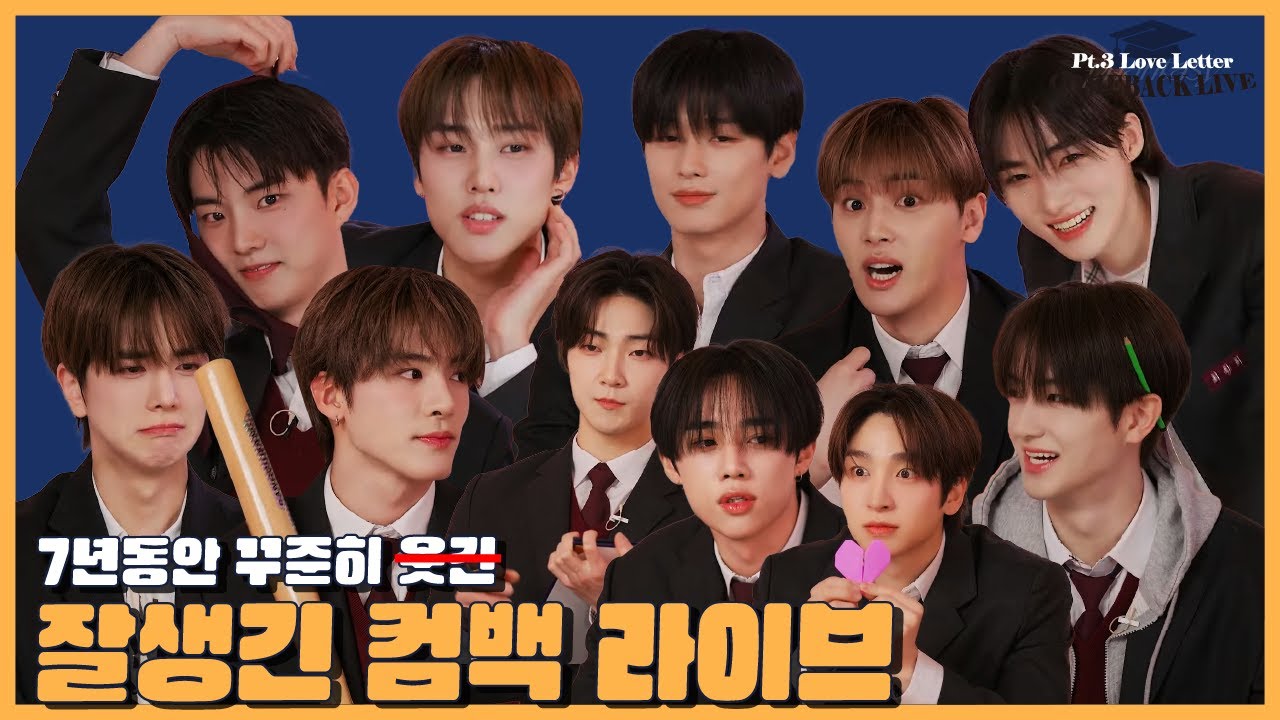 [더보이즈] 컴백 라이브, 소리 끄고 봐도 대유잼 🎤