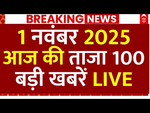 Super Fast 100 News LIVE: PM Modi | Bihar Election 2025 | Anant Singh | Dularchand Yadav Case