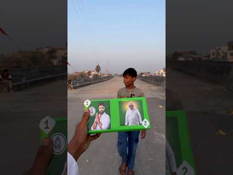 Nitish Kumar vs Khesari Lal😎🔥 #khesarilalyadav #rjd #shortvideo #shorts #trending