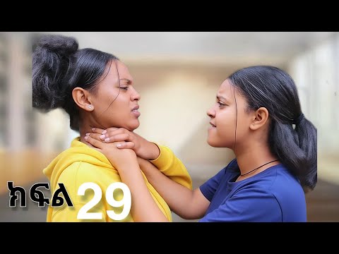ኑሐሚን ክፍል 29 Recap New Ethiopian Drama 2025 | አዲስ አማርኛ ድራማ Recap