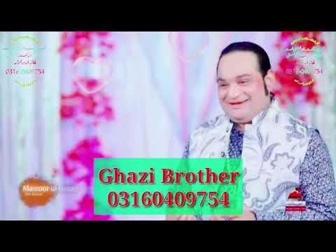 Qasida O Bayemaan Ae Abid - Islamic Whatsapp Status 2021