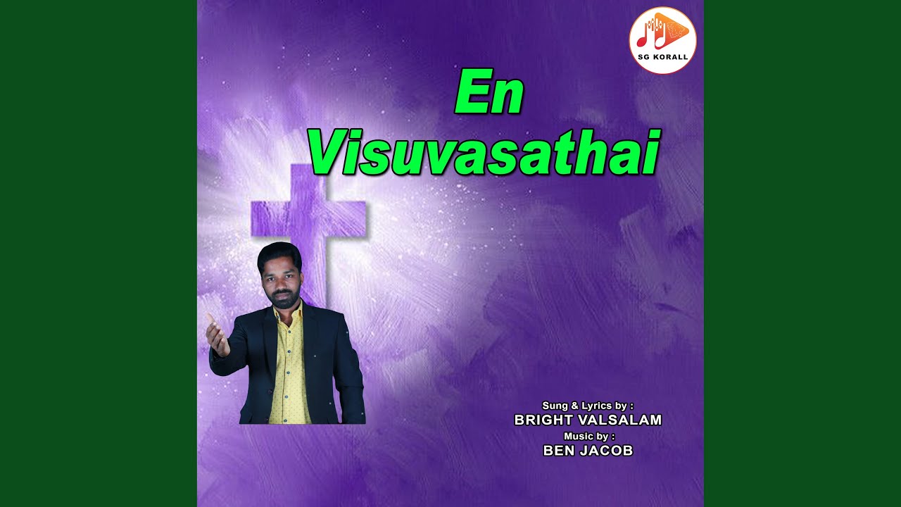En Visuvasathai by Bright Valsalam ๐ถ