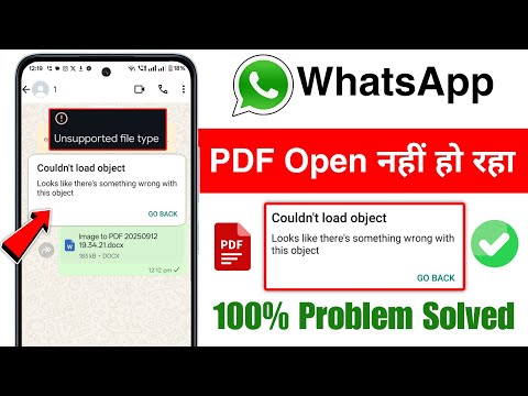 Whatsapp PDF Not Opening Problem 2025 | Whatsapp PDF Open Nahi Ho Raha Hai