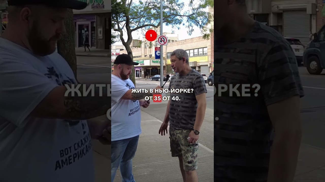 Электрик с 10-летним опытом в США: жизнь и советы в Нью-Йорке