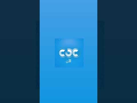 (@CBCEgypt) CBC TV Egypt