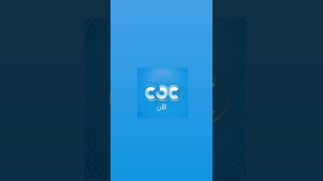 Stay Updated with CBC TV Egypt 📺