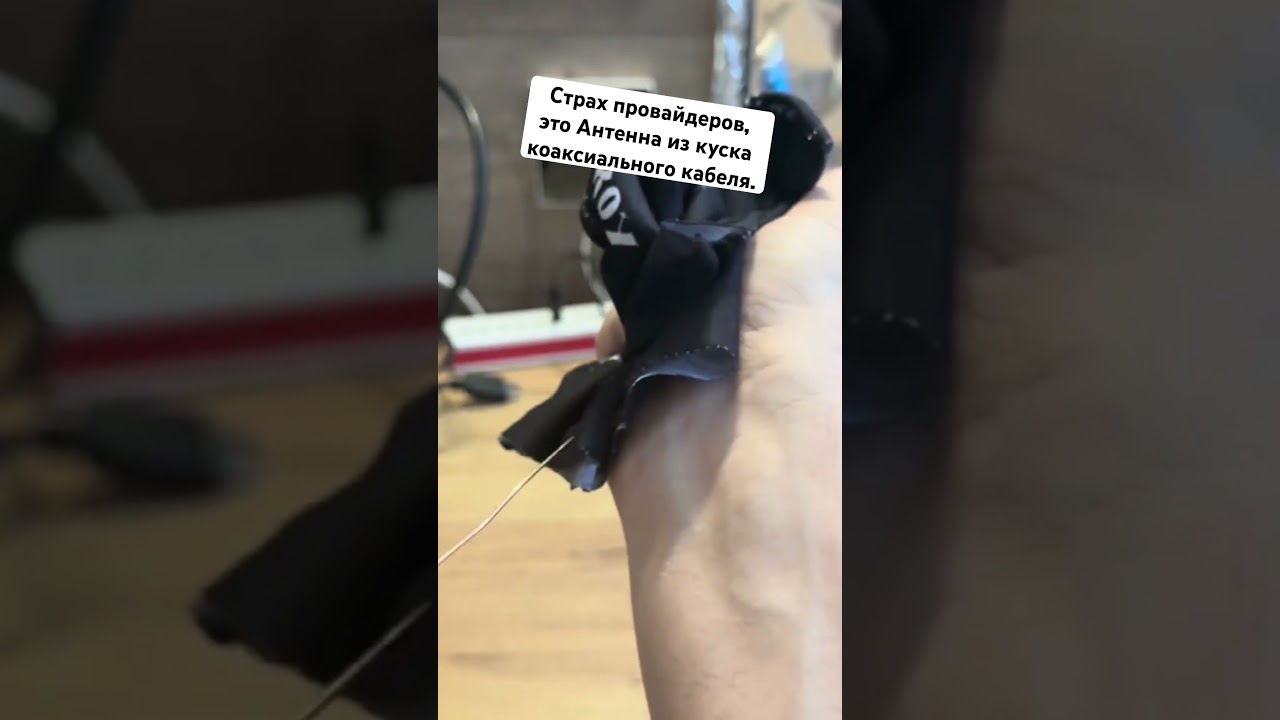 Провайдеры скрывали ЭТО годами! ⚡️ Бесконечное ТВ из куска провода