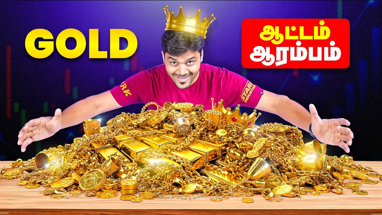 Gold's Future: Buy or Book Profits? 💰