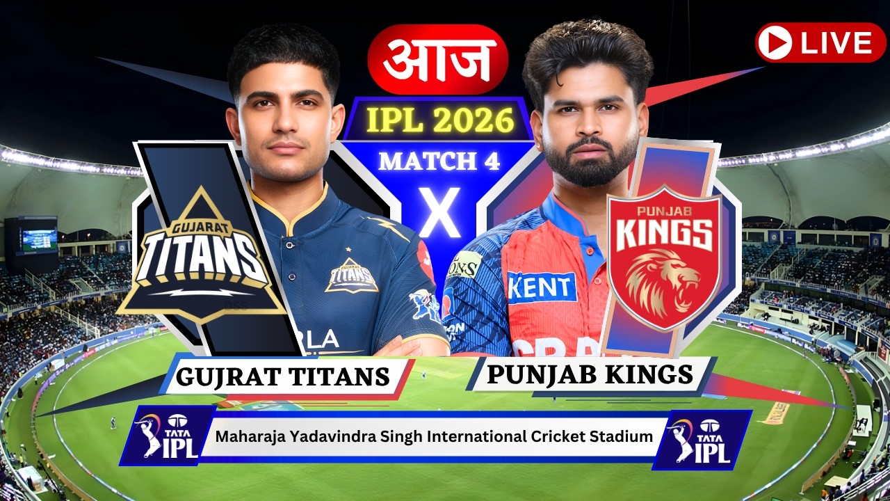 π΄ PBKS vs GT Live Cricket Match Today | IPL Live Match Today, Live Cricket Match Today | IPL Live, 1