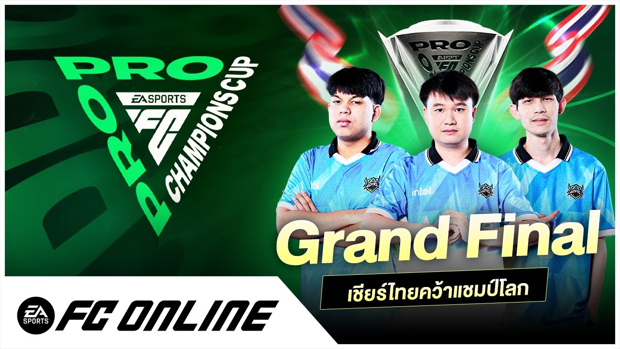 FC Pro Champions Cup 2025 Grand Final: Live Stream & Highlights ⚽