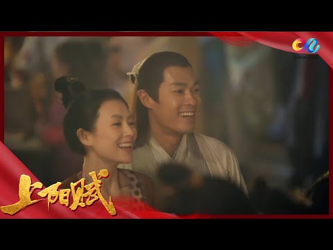 《上阳赋》章子怡让人羡慕的神仙爱情! | The Rebel Princess(章子怡、周一围、于和伟、左小青、杨祐宁、隋源、史可、刘端端、袁弘、赵雅芝、惠英红)