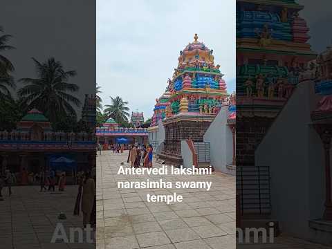 lakshmi Narasimha Swamy temple @antervedhi#god#templeview #feelgoodmusic