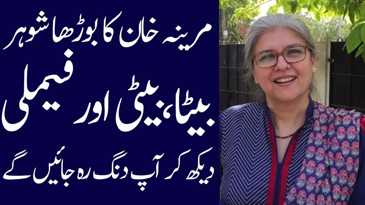 Marina Khan Biography 2024: Actress, Director & More