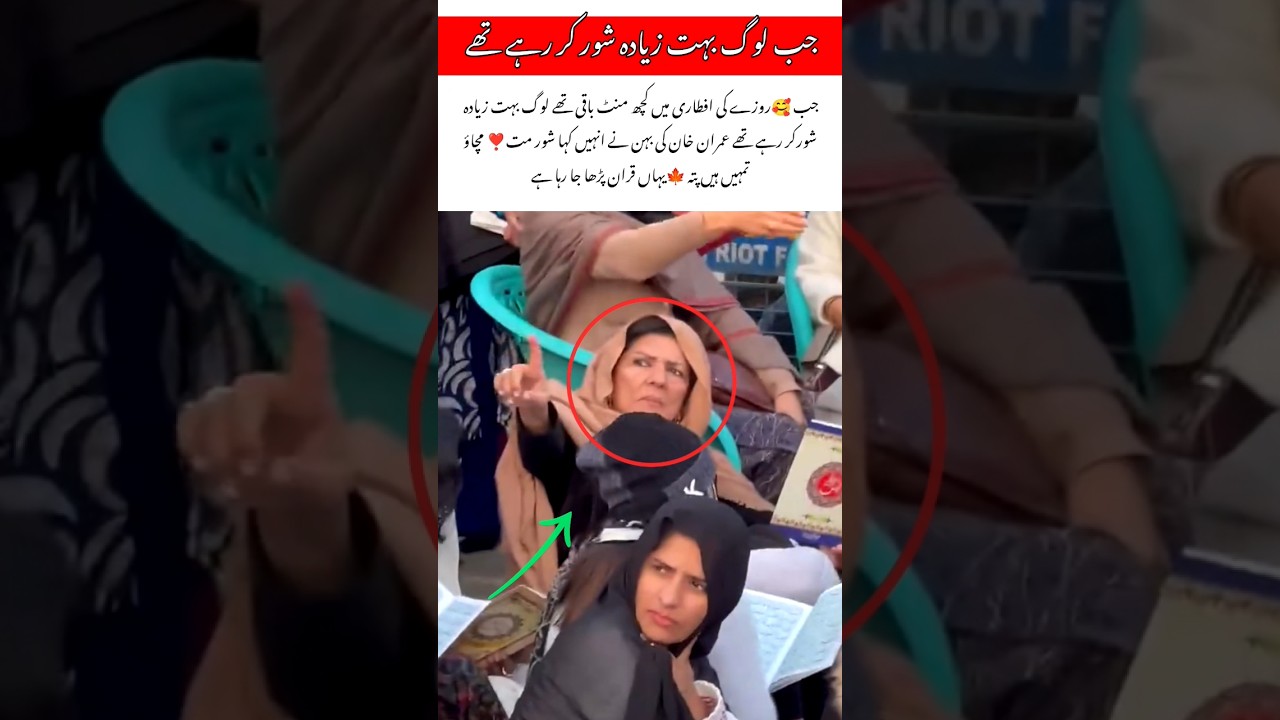 Aleema Khan's Calm and Respectful Quran Recitation β¨