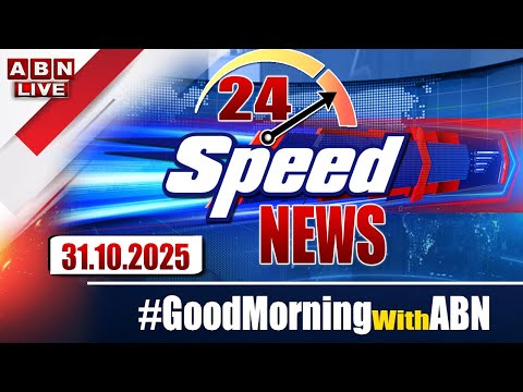 🔴LIVE: Speed News | 24 Headlines | 31-10-2025 | #morningwithabn | ABN Telugu
