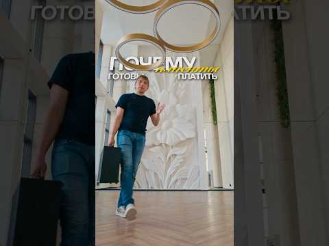 Почему клиенты готовы платить за замер? | Профессиональный замер — это не просто «измерить и уехать»