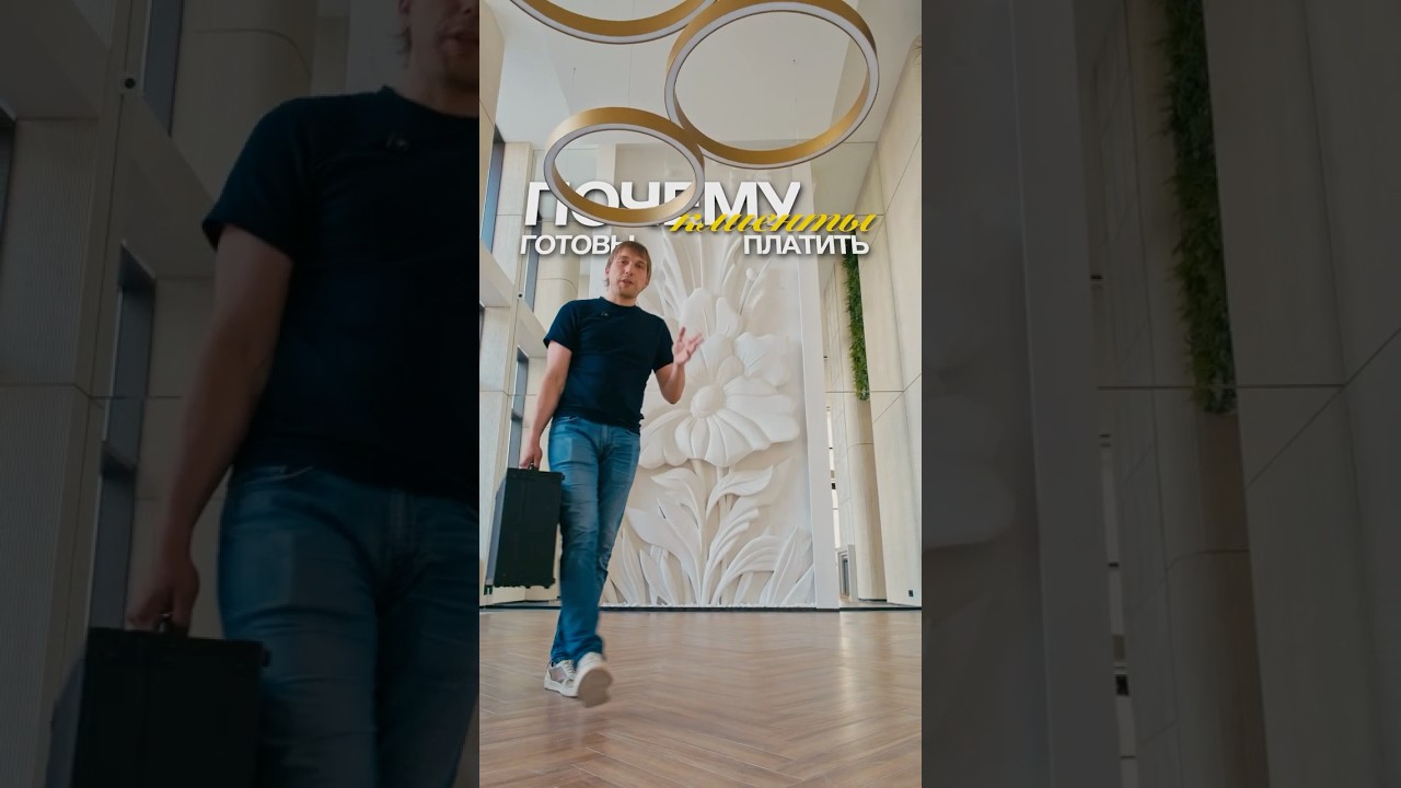 Почему клиенты готовы платить за профессиональный замер? 🔧