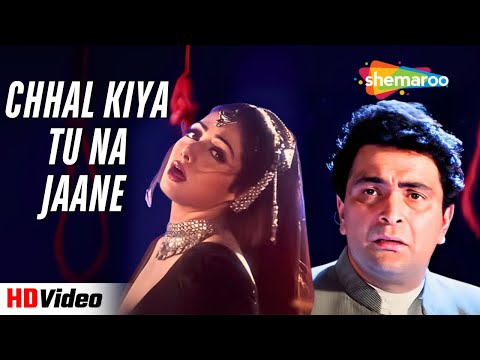 Chhal Kiya Tu Na Jaane | Kaun Sachcha Kaun Jhootha (1997) | Udit Narayan | Sridevi, Rishi Kapoor