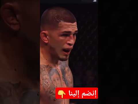 #music #ufc #ufc4 #spotify #sport draganov A9RASS