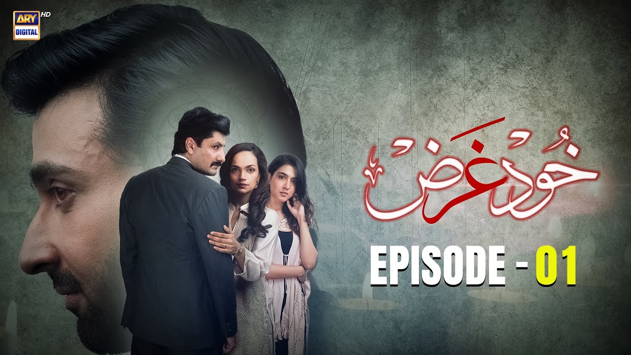 Khudgarz Episode 1 | Sami Khan & Mansha Pasha on ARY Digital