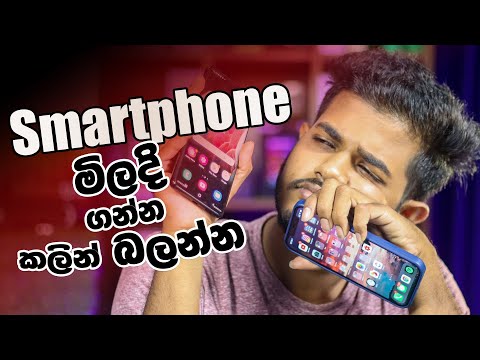 What Phone should I Buy