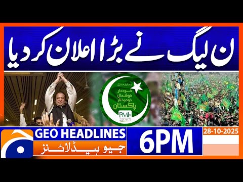 Geo News Headlines 6 PM | 28th October 2025