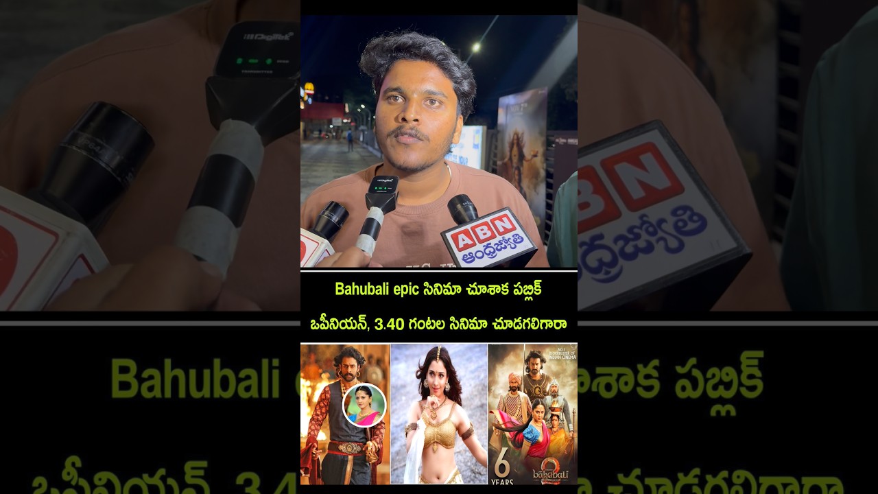 Baahubali The Epic: Telugu Audience’s Honest Review & Response 🎬
