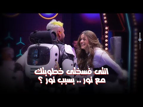 رامز جلال | الحلقة 15 | ملخص حلقة نور ايهاب في رامز ايلون مصر اعترافات "حقيقة علاقتها بنور النبوي"😮