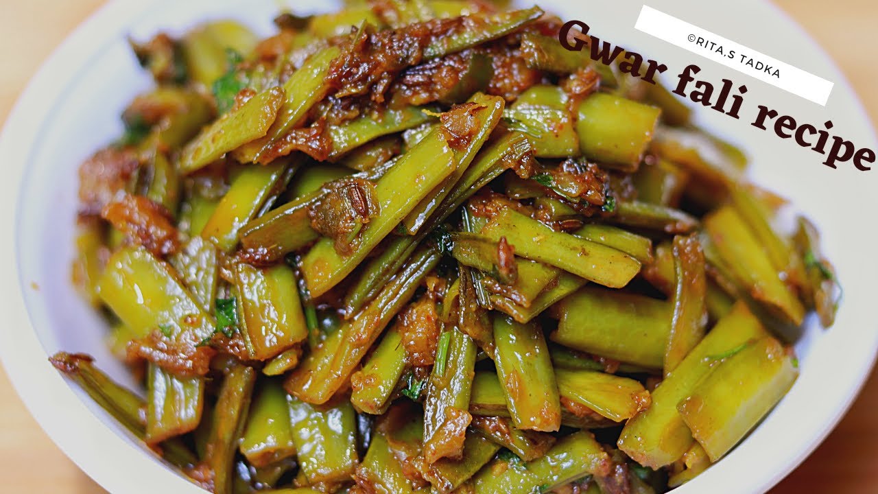ग्वार फली की सब्ज़ी | बिना कुकर और उबाल के आसान रेसिपी