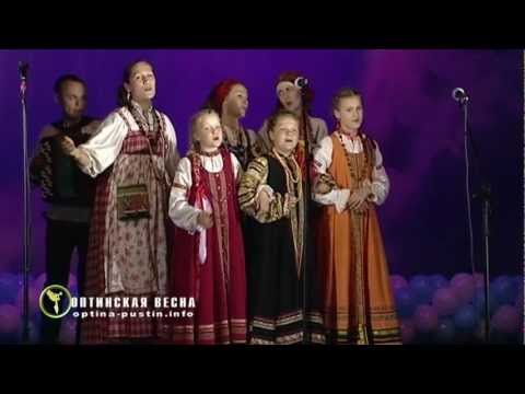 Ансамбль ЖИТНИЦА. Оптинская весна - 2011