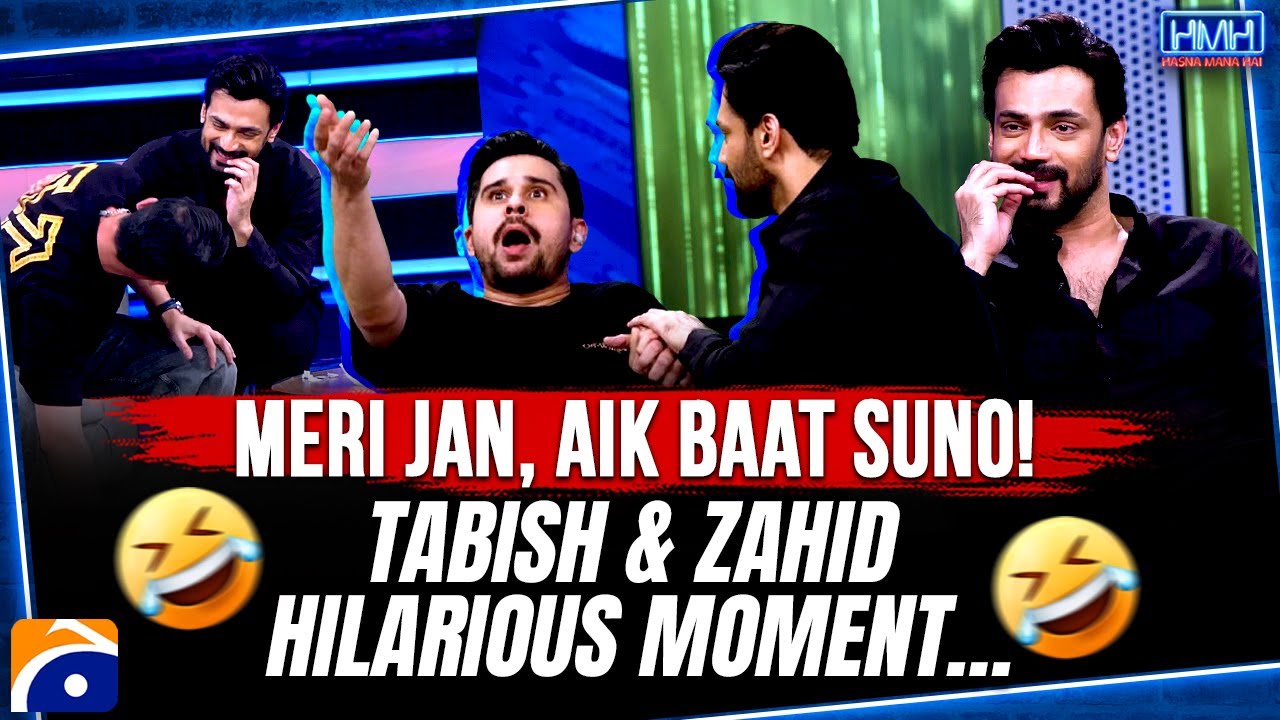 Tabish Hashmi & Zahid Ahmed's Hilarious Moment - Hasna Mana Hai | Geo News