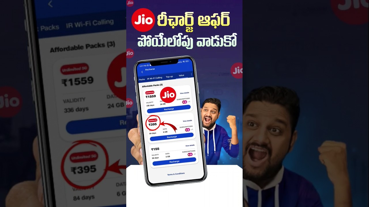 Jio 1-Year Recharge Offer: How Is It So Cheap? 😲