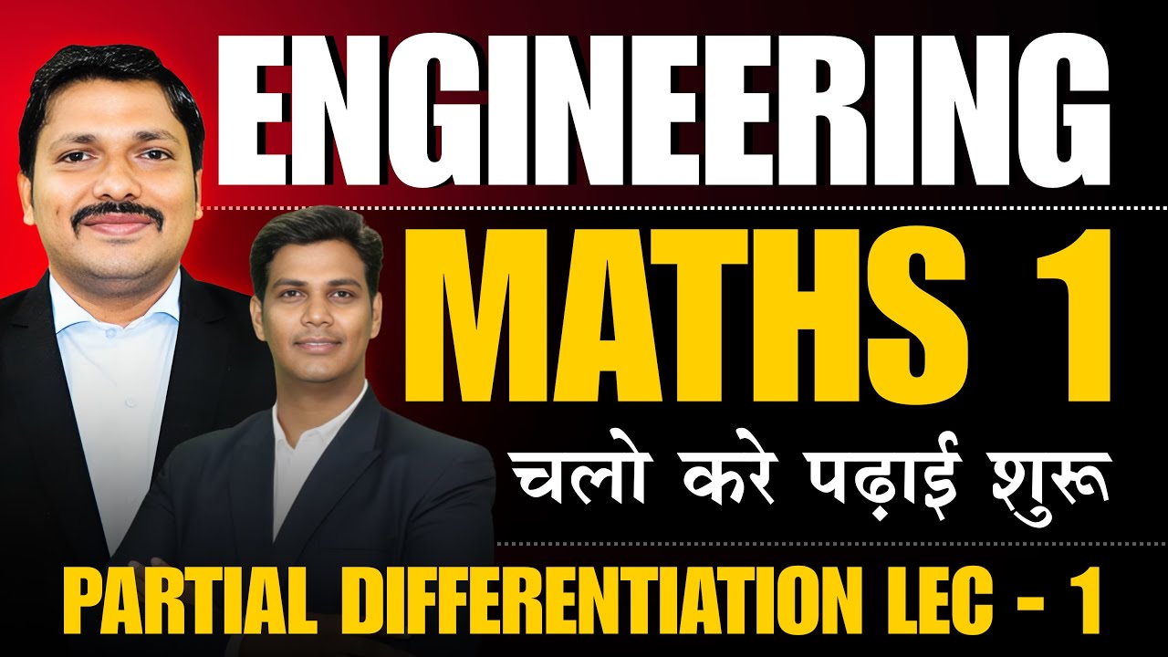 Engineering Maths 1: Partial Differentiation Lecture for First Year | Dinesh Sir 📐
