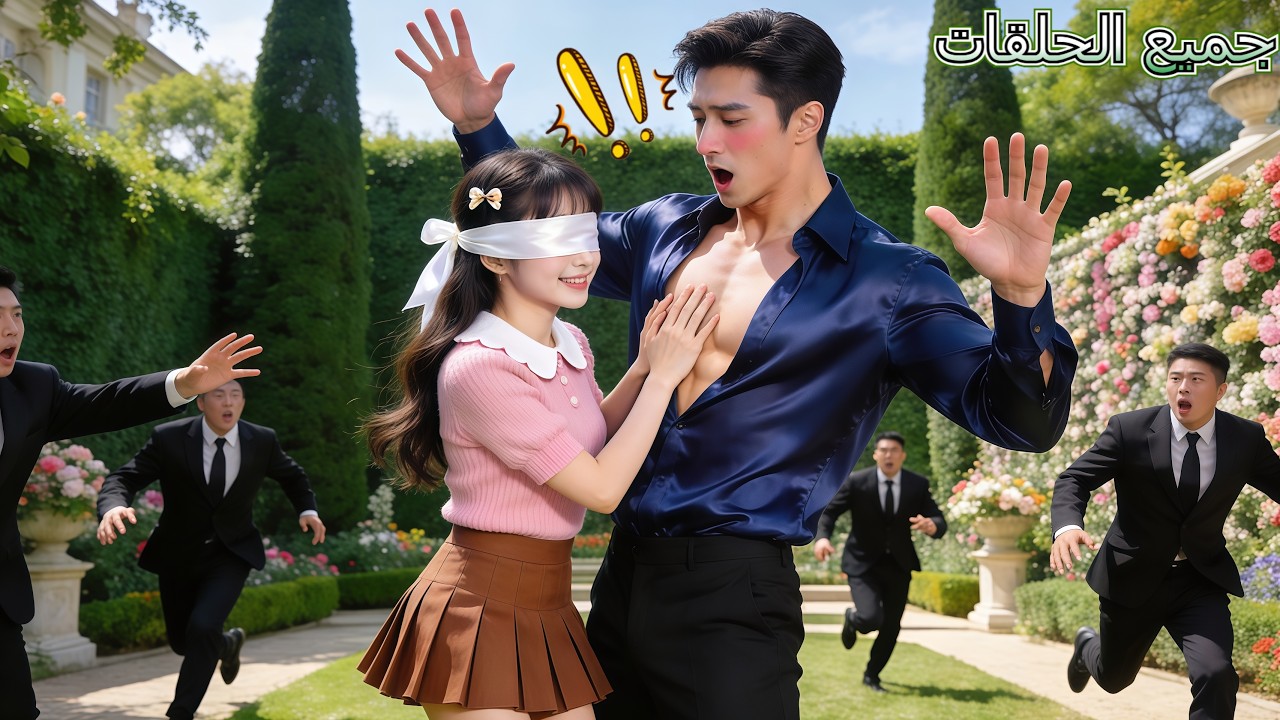 CEO يعاني حساسية من النساء ويتلقى لمسة غير متوقعة 🌸