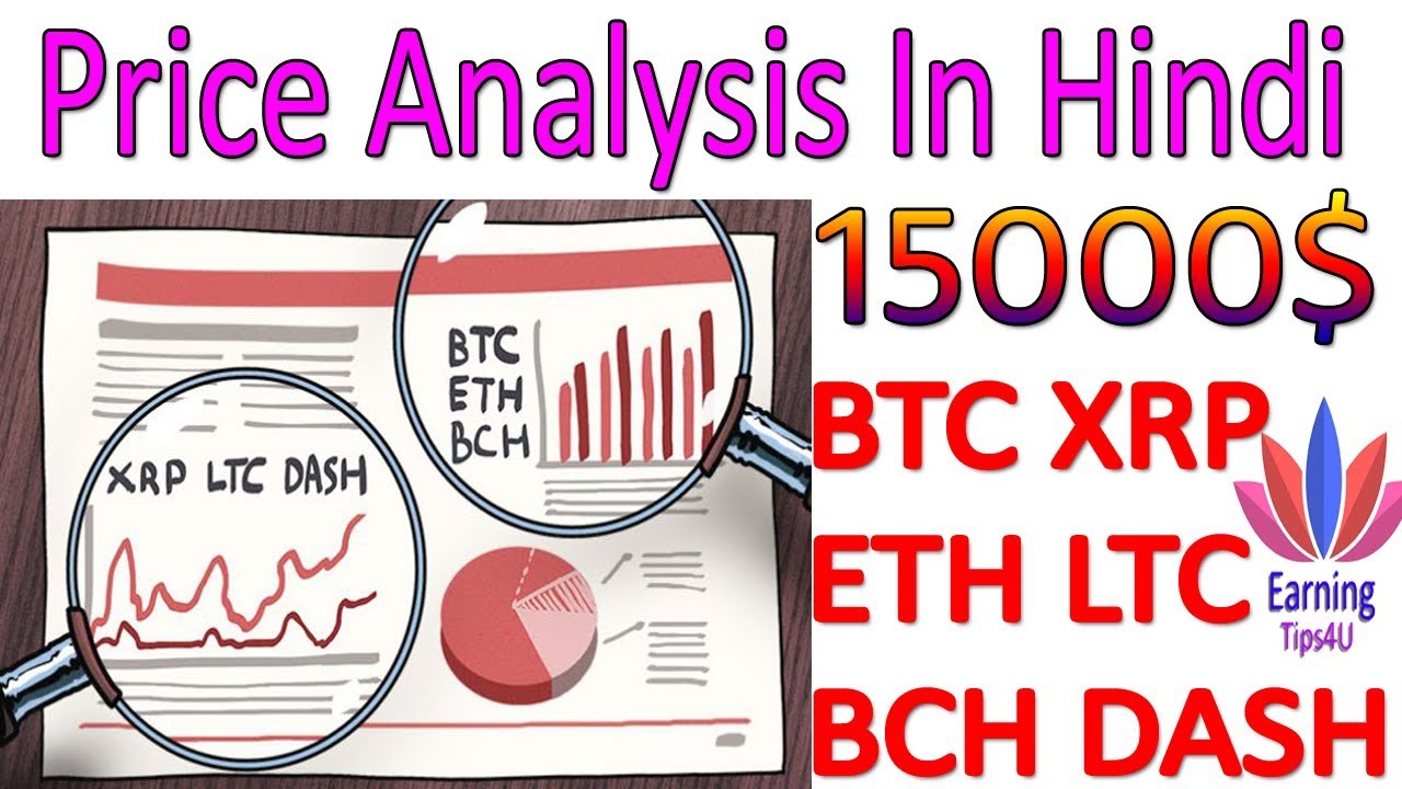 Crypto Market Update: Why Are Altcoins Falling? | Hindi Chart Analysis 📉