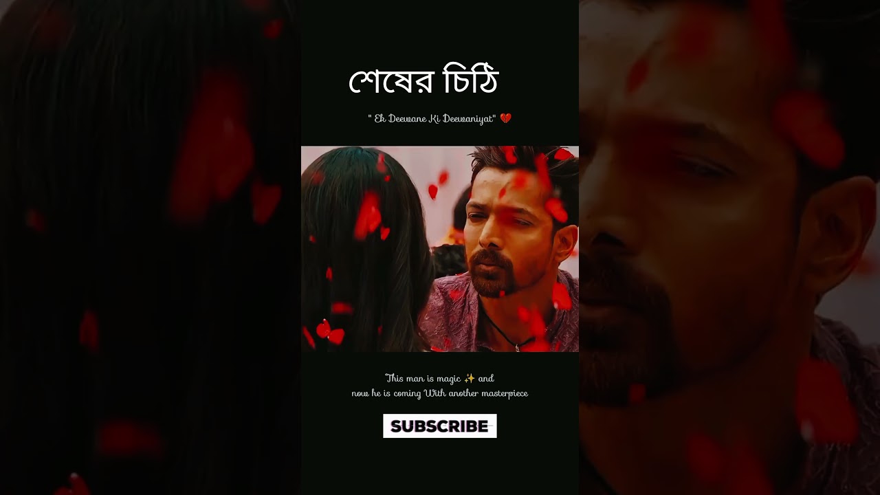 Dewaniyat - Heartfelt Title Track 🎶 | Ek Deewane Ki Dewaniyat | Trending Hindi Song