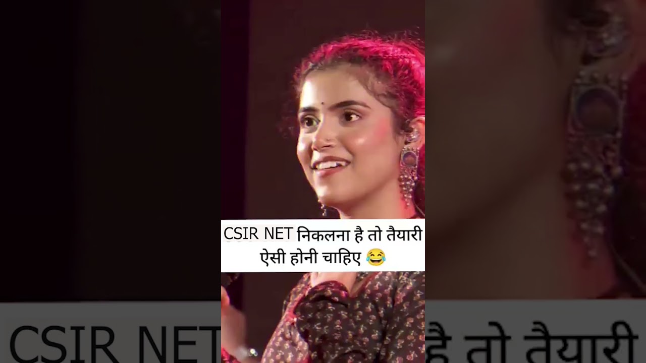 CSIR NET परीक्षा की तैयारी कैसे करें 📚