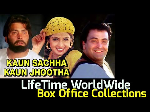 KAUN SACHCHA KAUN JHOOTHA 1997 Bollywood Movie LifeTime WorldWide Box Office CollectionHit Or Flop