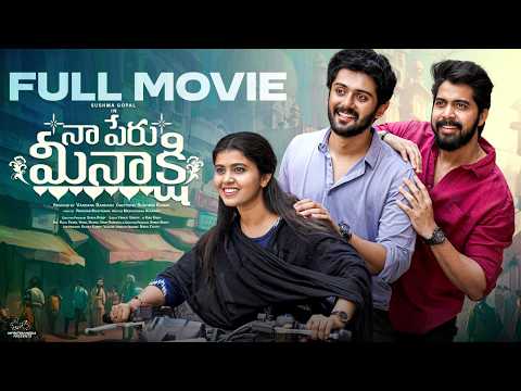 Naa Peru Meenakshi Full Movie || Sushma Gopal || Charan Lakkaraju || Siddhu || Infinitum Media