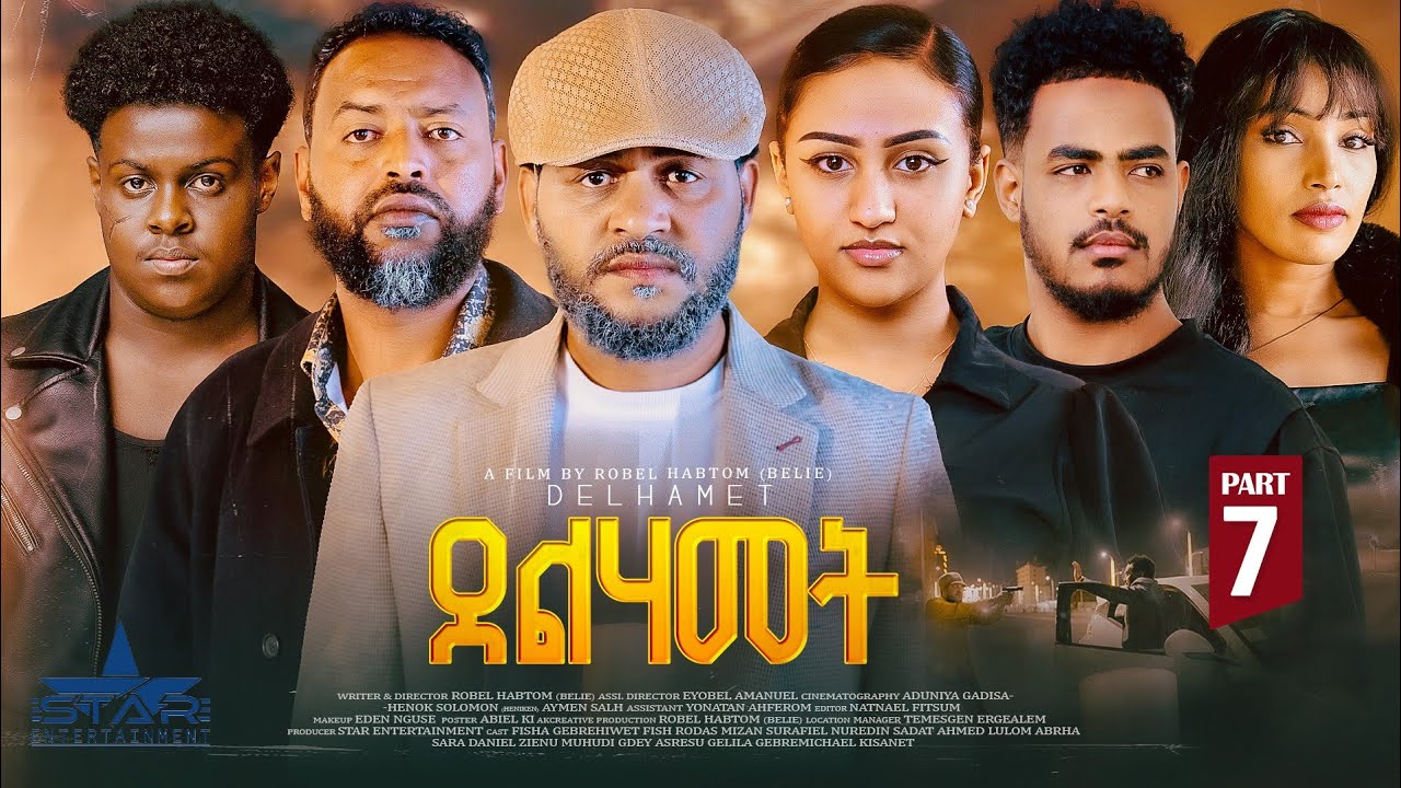 New Tigrigna Series Movie 2026 Delhamet Part 7// ደልሃመት 7 ክፋል by Robel habtom (Belie)