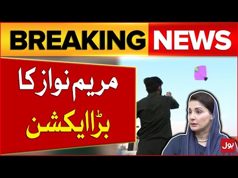 CM Maryam Nawaz in Action | Patang Bazi in Punjab | Breaking News
