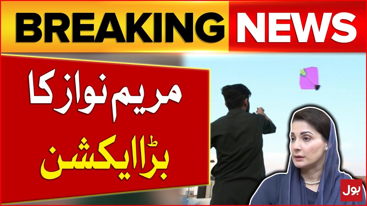 Breaking News: CM Maryam Nawaz Engages in Kite Flying in Punjab ๐ช