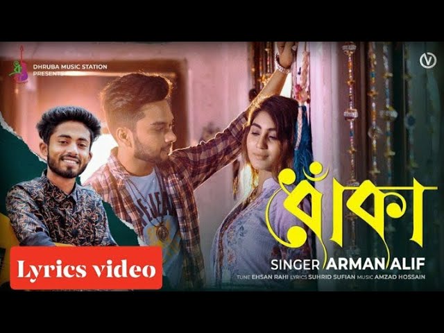Dhoka | ধোকা | Arman Alif, Arnob, Shusmita | New Bangla Lyrical Video 2019