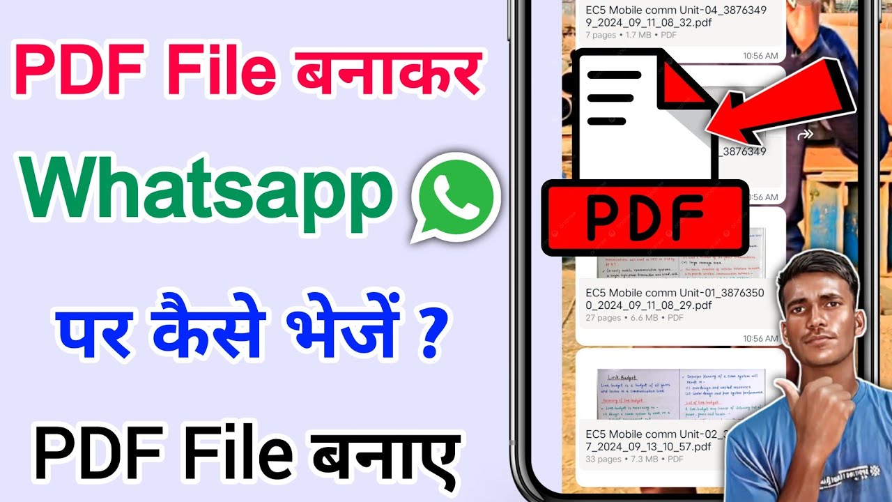 How to Send PDF Files on WhatsApp Easily 📱